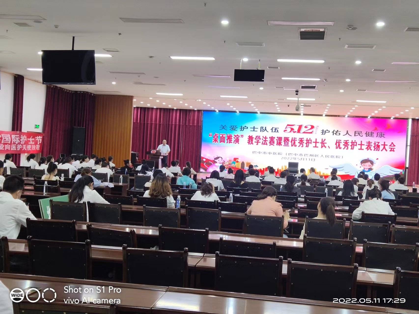 【國(guó)際護(hù)士節(jié)】巴山牧業(yè)人致以醫(yī)務(wù)人員的祝賀和親切的慰問(wèn)！