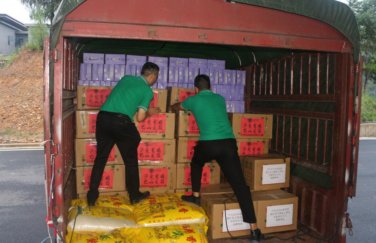 9月13日，巴中市巴山牧業(yè)股份有限公司攜通江縣新聯(lián)會、新農(nóng)人協(xié)會，舉行“心系災(zāi)區(qū)，我們在行動”物資捐贈活動，