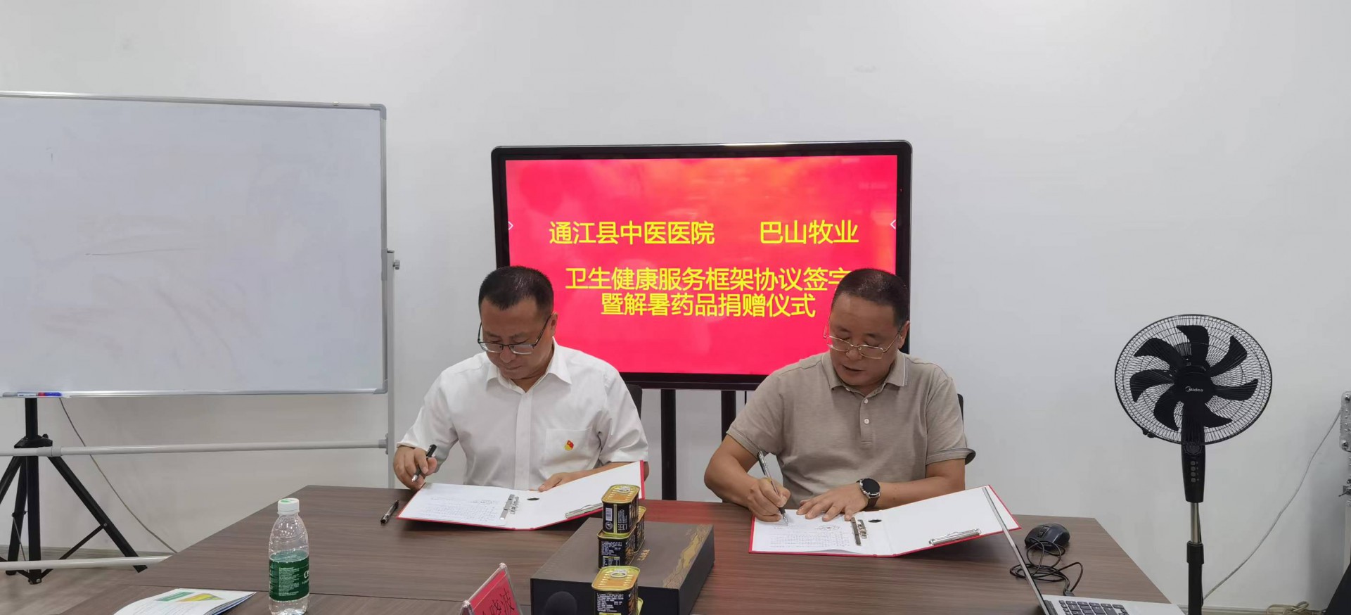 中醫(yī)藥文化進(jìn)企業(yè)|縣中醫(yī)醫(yī)院到我公司開展“優(yōu)化營(yíng)商環(huán)境·助企惠民促發(fā)展”體驗(yàn)式“主題黨日”活動(dòng)